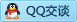 QQ在线咨询36106563